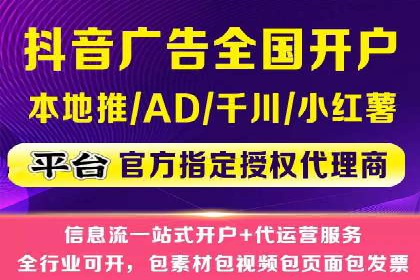 百度竞价代运营公司如何优化广告投放策略